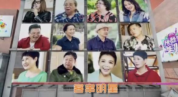 各路明星跨界演绎《预备 唱》