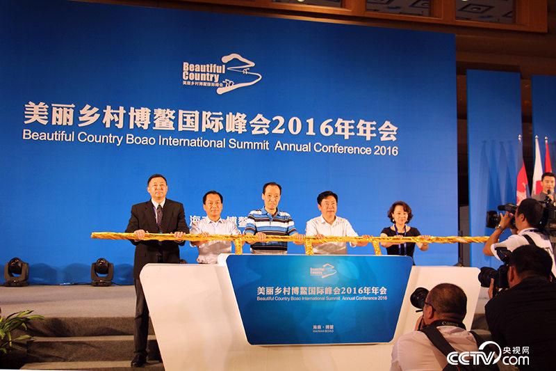 海南省商务厅副厅长王克强，CCTV-7农业频道、中国农业电影电视中心党委书记、主任赵泽琨，中华全国新闻工作者协会党组书记、副主席翟惠生，农业部总农艺师孙中华，央视网副总经理罗琴（从左至右）共同开启美丽乡村博鳌国际峰会。（央视网记者 郭城摄）