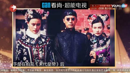 邬君梅座客金星秀 看尚带你看驭夫心得