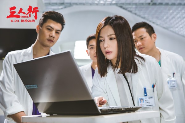 ＂三人行＂今日公映 杜琪峯颠覆套路再创四大经典