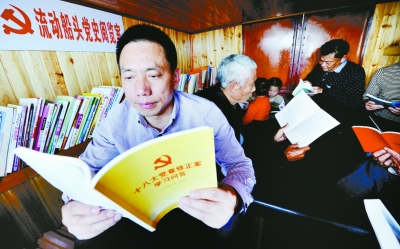 【光明日报建党95周年特刊】党章:不变的宗旨