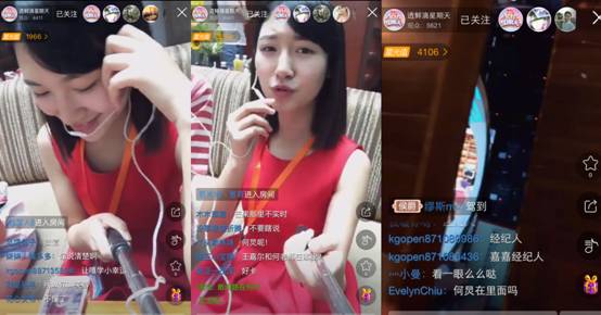 繁星直播探班《透鲜滴星期天》 王嘉尔迷妹多