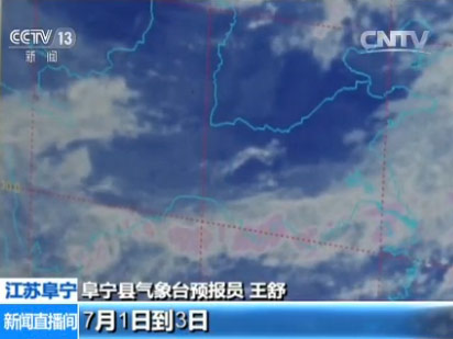 江苏盐城:本周雨水较大 阜宁加紧粮食收购_新