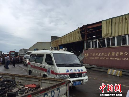 浙江镇海一再生资源公司发生燃爆事故 已致2死