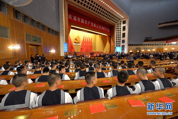 الاحتفال المقام بالذكرى الـ95 لتأسيس الحزب الشيوعي الصيني في بكين