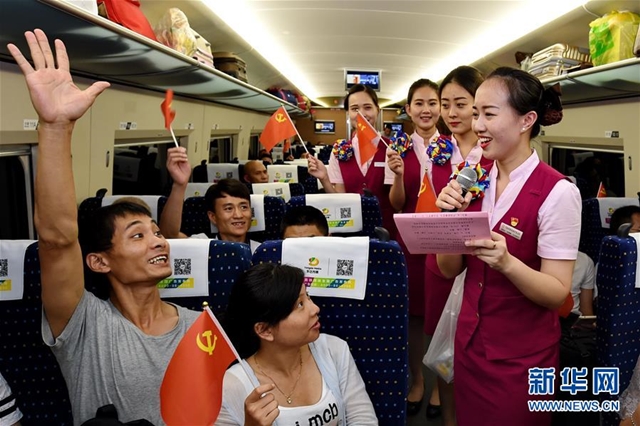 نشاطات مختلفة في جميع أنحاء الصين احتفالا بتأسيس الحزب الشيوعي الصيني