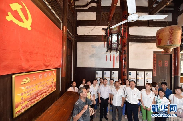 نشاطات مختلفة في جميع أنحاء الصين احتفالا بتأسيس الحزب الشيوعي الصيني