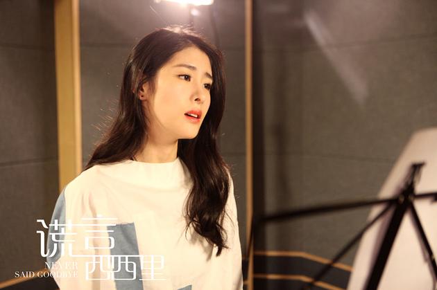 张碧晨献唱《谎言西西里》主题曲首发_综艺_