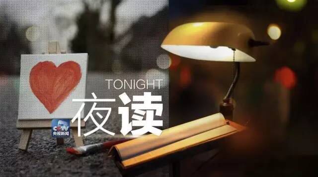 生活不像你想得那么好,但也没那么糟_新闻_央