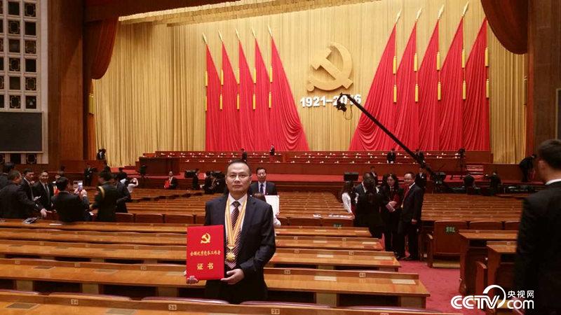 全国优秀党务工作者贾向东:入党宣誓那一幕永