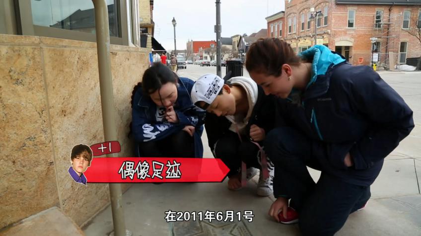 李润祺苦寻贾斯汀·比伯 于丰睿首次创业失败