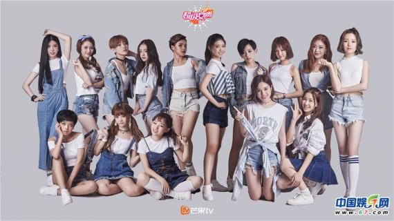 2016超女总决赛出全新海报 为音乐跳跃青春