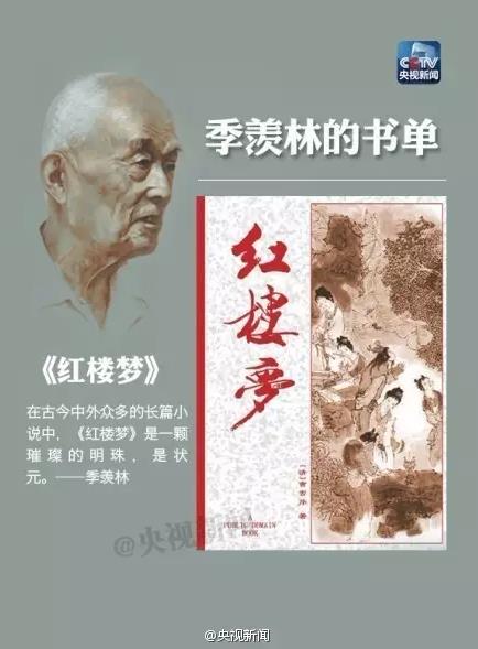 【夜读】不如意事常八九,可与人言无二三