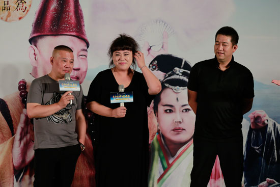 郭德纲现场变身济公 帮粉丝走出失恋阴影_综艺