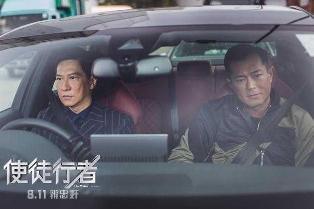 《使徒行者》主题曲特辑 华晨宇霸气献唱_综艺