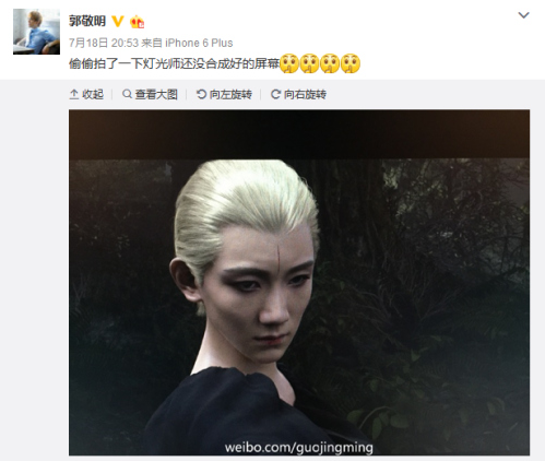 郭敬明晒王源《爵迹》造型 头发雪白表情高冷