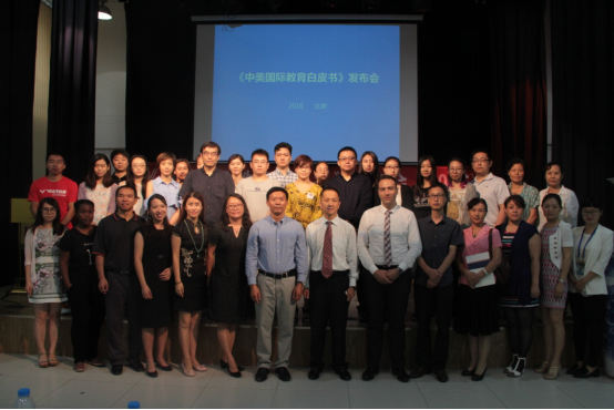 《2016中美国际教育白皮书》在京隆重发布_新