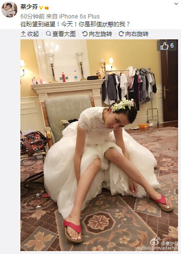 蔡少芬穿婚纱戴花美艳贡献&ldquo;盼望到绝望&rdquo;表情包
