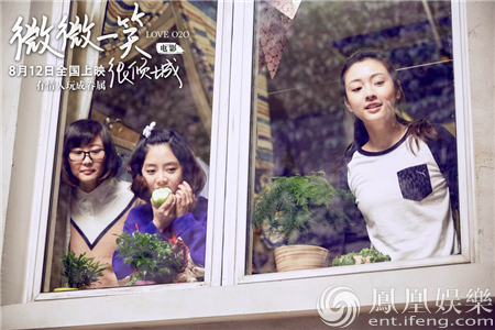 微微一笑》曝番外花絮 baby井柏然上演CP萌