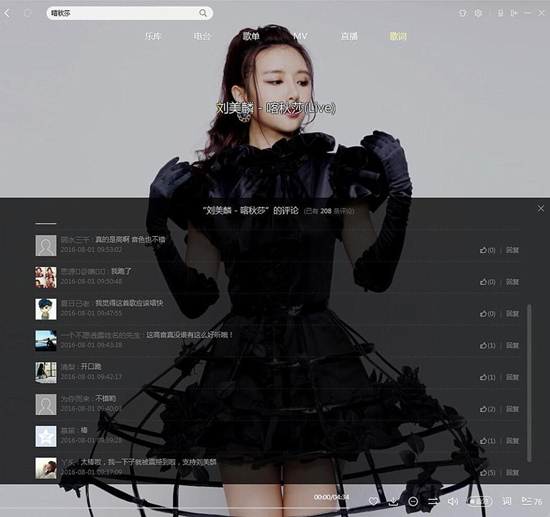 力压邓紫棋大张伟 刘美麟夺盖世金曲_综艺_央