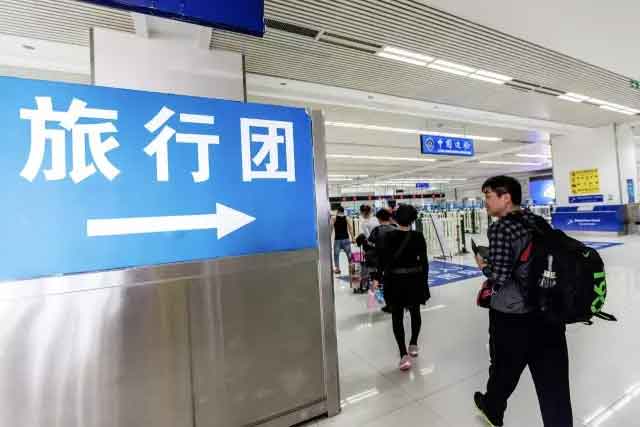 游客被强迫购物30日内可退货 可要旅行社垫付