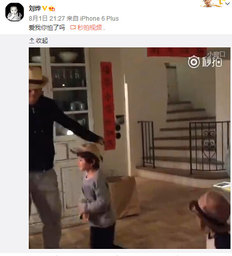 刘烨带儿女跳舞 诺一舞步与搞笑音乐神同步_新