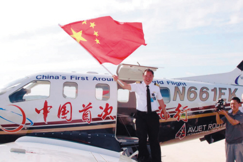 -- A Chinese pilot and his crew left Beijing Sunday on a flight across the globe, the first around-the-world flight from China.