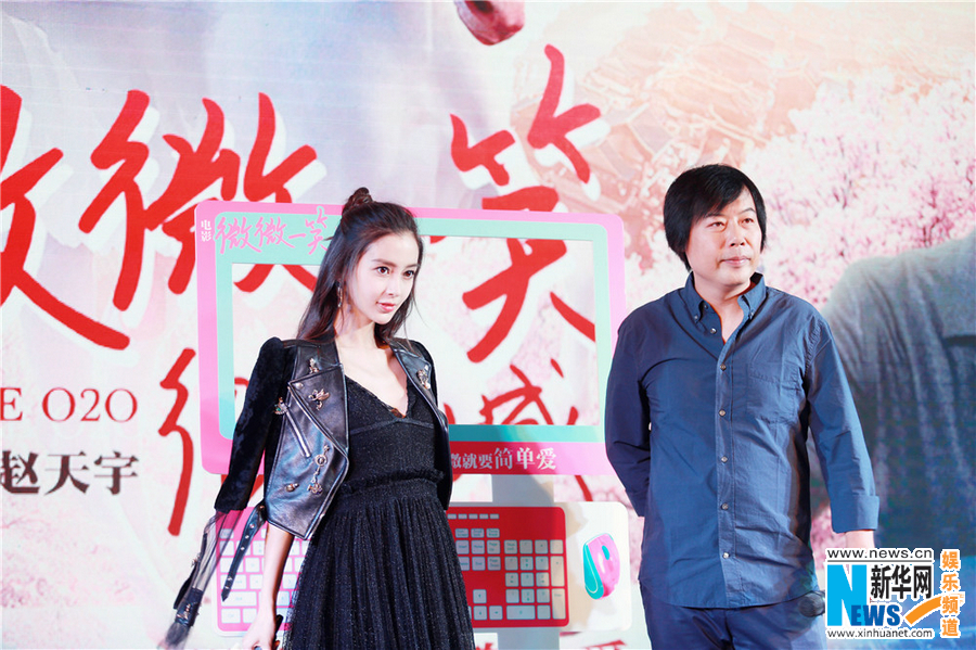 Angelababy美出新高度 完美演绎学霸女游神贝