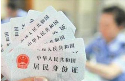 二代照片下载__深圳市机关事业单位雇员管理试行办法