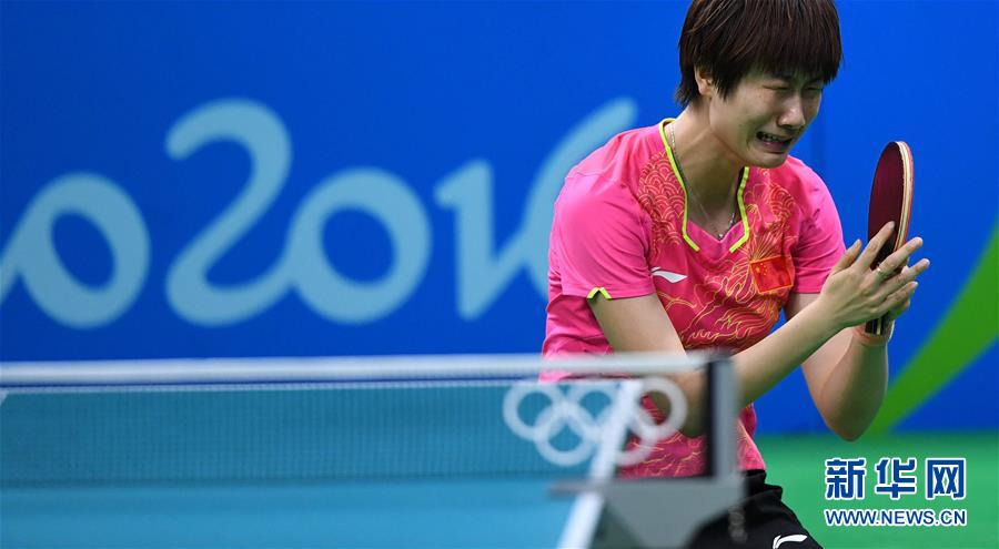 R&iacute;o 2016: Ding Ning mantiene hegemon&iacute;a china en tenis de mesa individual femenil