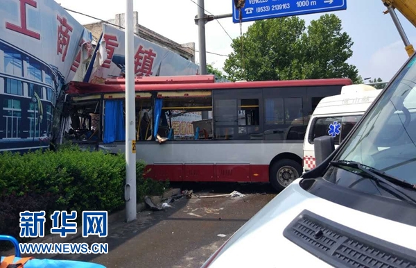 山东淄博多车相撞事故已致10人死亡_新闻频道