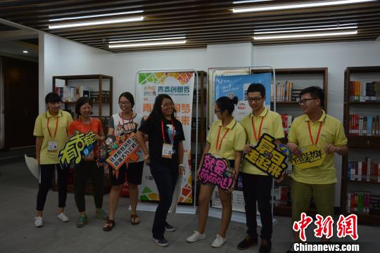 两岸学子汇聚福州话公益 台湾学子点赞清新福