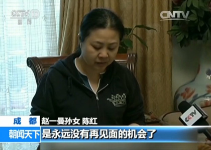 【重读抗战家书】赵一曼:一封迟到二十一年的