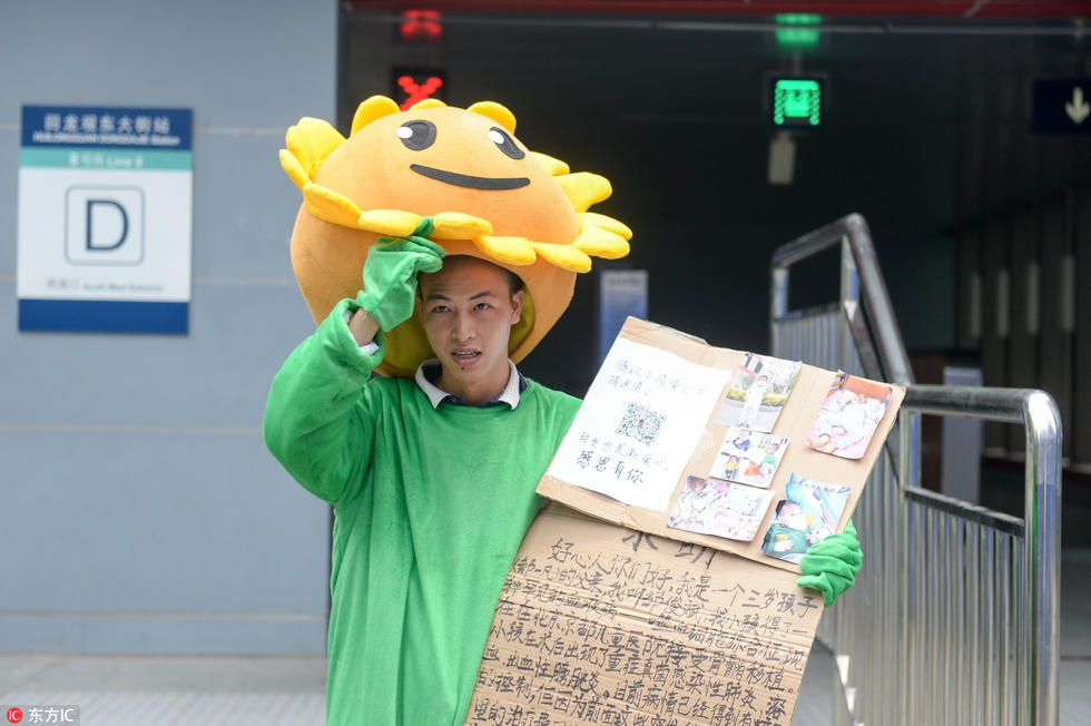 北京京都儿童医院肖娟主任表示，根据国外数据，噬血细胞综合征是一种发病率在万分之一的少见病，“一凡属于原发性噬血细胞综合征，只能通过移植造血干细胞才能治愈”。肖娟介绍，一凡做过造血干细移植后康复的概率有70%，但目前他出现肺部感染的严重并发症，“孩子肺部感染较为严重，还出现溶血性贫血，已做过两次血浆置换，病情相对严重。”肖娟称，预计后期治疗费用至少需要20万。