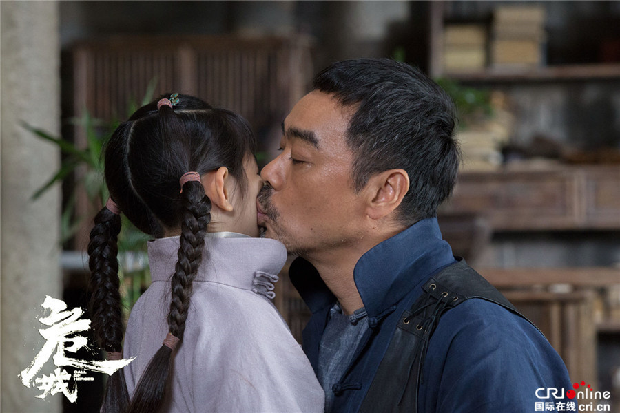 《危城》 刘青云演绎孤胆英雄 剧情版MV展现侠