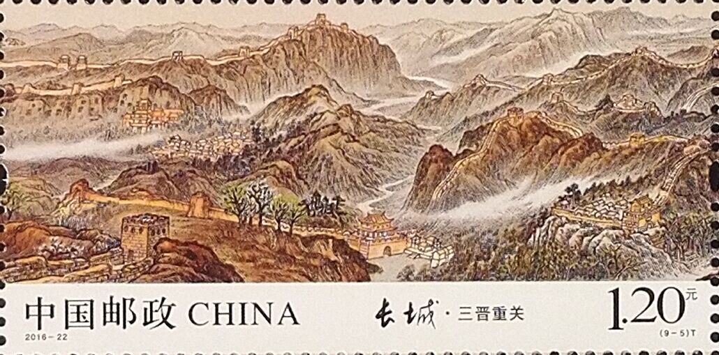 长城》特种邮票8月20日正式发行_新闻_央视网(cctv.com)