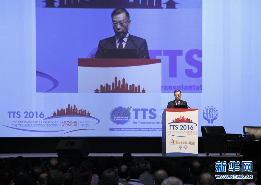 La Chine s'engage à poursuivre la réforme e