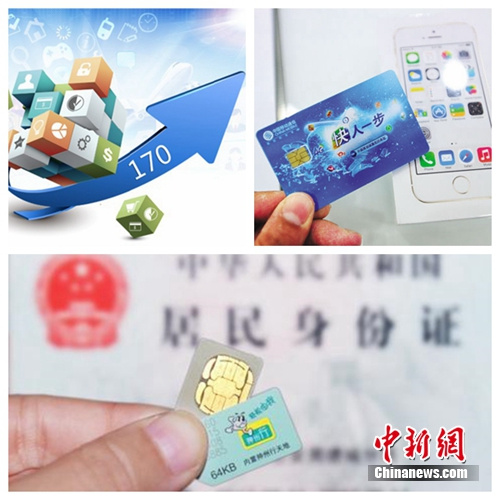 电信诈骗盯上开学季学生家长 须警惕虚假信息