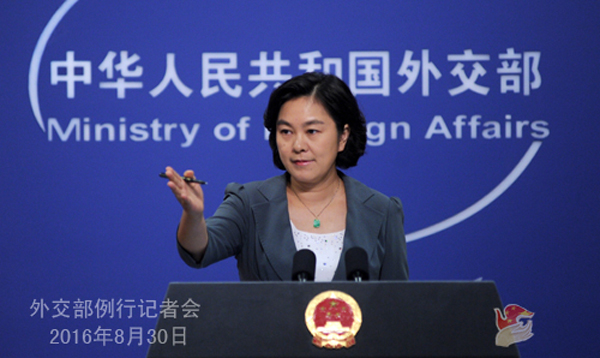 China asegurar&aacute; que la cumbre sea un &eacute;xito