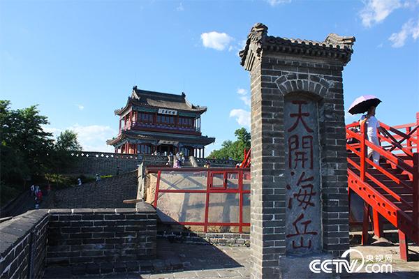 &ldquo;天开海岳&rdquo;石碑。 韩丹 摄