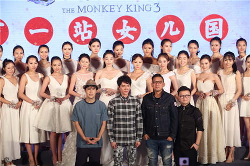 图：《下一站·女儿国》启动现场