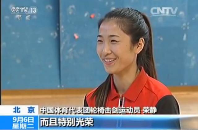 早啊!新闻来了〔2016.09.07〕_新闻_央视网(c