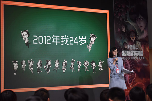 派睿莱斯总经理吴美丽女士详解IP产业