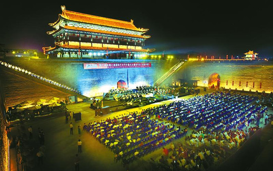 The Chinese city of Xi