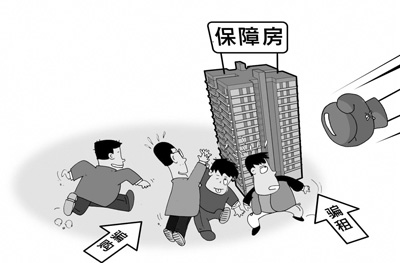 房屋转租广告_转租收入(2)