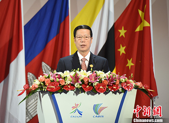 The 13th China-Asean Expo and the 13th China-ASEAN business and investment Summit opens in Nanning city, the capital of Southwestern China