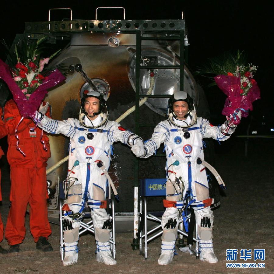 الصرة الأرشيفية: اطلاق مركبة الفضاء "شنتشو 6" في عام 2005