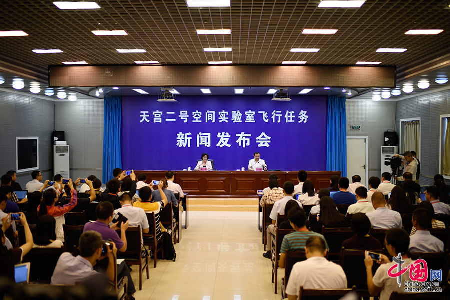 أقيم المؤتمر الصحفي بشأن مهمة مختبر الفضاء الصيني تيانقونغ - 2 