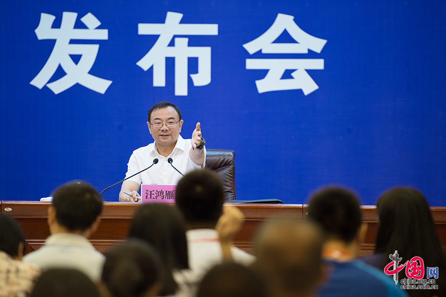 أقيم المؤتمر الصحفي بشأن مهمة مختبر الفضاء الصيني تيانقونغ - 2 