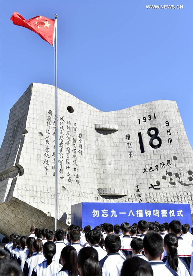 Students attend a ceremony to commemorate the 85th anniversary of the September 18 Incident in Shenyang, capital of northeast China